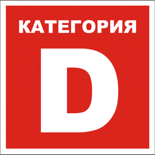 Тест тракторист категории Д