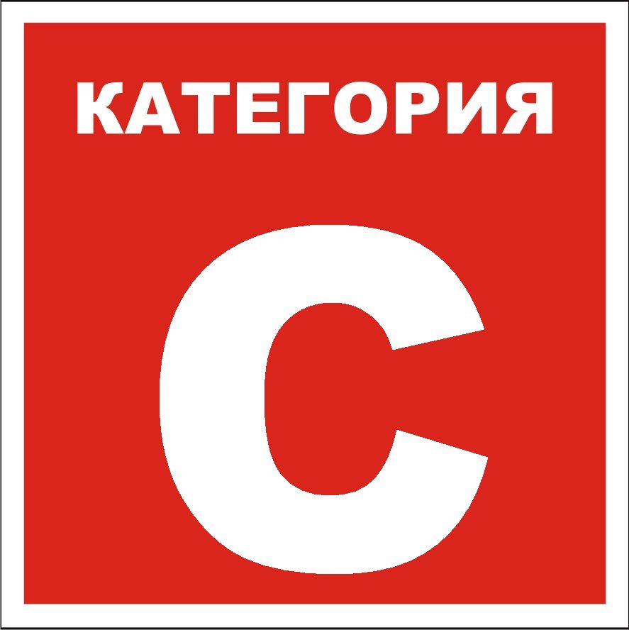 ТЕСТ Тракторист категории "С"